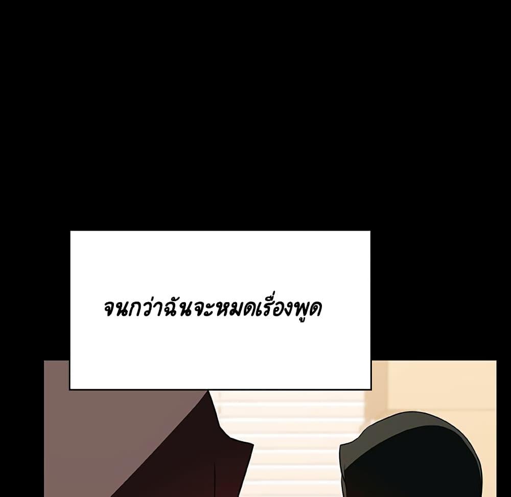 Doujin-Lc- อ่าน โดจิน มังฮวา เกาหลี ญี่ปุ่น จีน แปลไทย Fallen Flower สัญญาลับฉบับเปลือย ตอนที่ 1 2 3 4 5 6 7 8 9 10 11 12 13 14 ฟรี ไม่มีโฆษณา อ่าน โดจิน Manhwa เกาหลี ญี่ปุ่น จีน เรามีครบ คัดมาให้เน้นๆ โดจิน 18+ รับประกันความฟินโดย  Doujin Lc