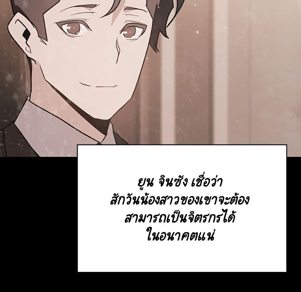 Doujin-Lc- อ่าน โดจิน มังฮวา เกาหลี ญี่ปุ่น จีน แปลไทย Fallen Flower สัญญาลับฉบับเปลือย ตอนที่ 1 2 3 4 5 6 7 8 9 10 11 12 13 14 ฟรี ไม่มีโฆษณา อ่าน โดจิน Manhwa เกาหลี ญี่ปุ่น จีน เรามีครบ คัดมาให้เน้นๆ โดจิน 18+ รับประกันความฟินโดย  Doujin Lc