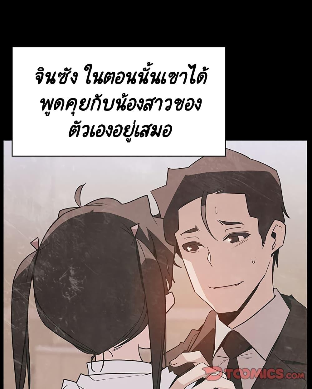 Doujin-Lc- อ่าน โดจิน มังฮวา เกาหลี ญี่ปุ่น จีน แปลไทย Fallen Flower สัญญาลับฉบับเปลือย ตอนที่ 1 2 3 4 5 6 7 8 9 10 11 12 13 14 ฟรี ไม่มีโฆษณา อ่าน โดจิน Manhwa เกาหลี ญี่ปุ่น จีน เรามีครบ คัดมาให้เน้นๆ โดจิน 18+ รับประกันความฟินโดย  Doujin Lc