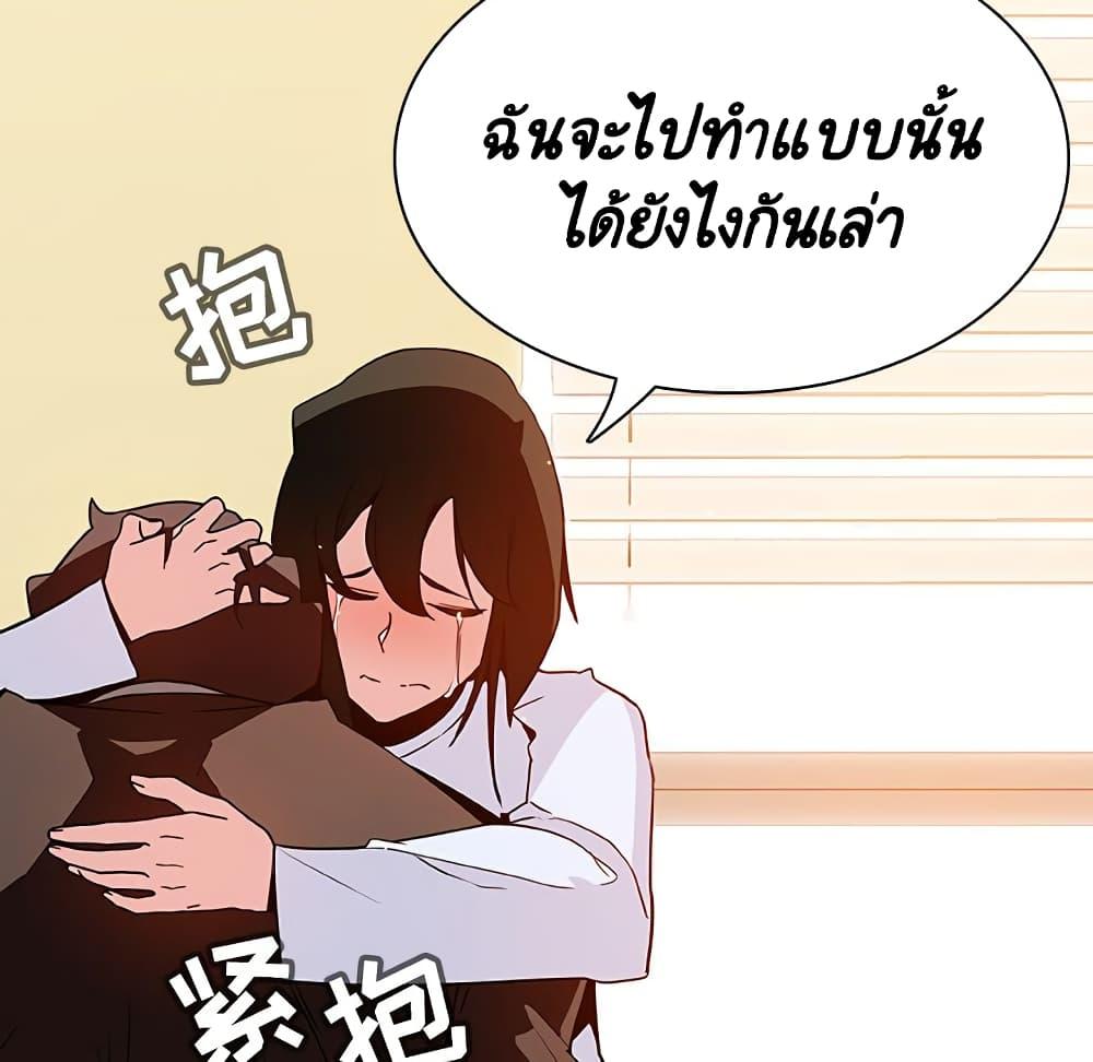 Doujin-Lc- อ่าน โดจิน มังฮวา เกาหลี ญี่ปุ่น จีน แปลไทย Fallen Flower สัญญาลับฉบับเปลือย ตอนที่ 1 2 3 4 5 6 7 8 9 10 11 12 13 14 ฟรี ไม่มีโฆษณา อ่าน โดจิน Manhwa เกาหลี ญี่ปุ่น จีน เรามีครบ คัดมาให้เน้นๆ โดจิน 18+ รับประกันความฟินโดย  Doujin Lc