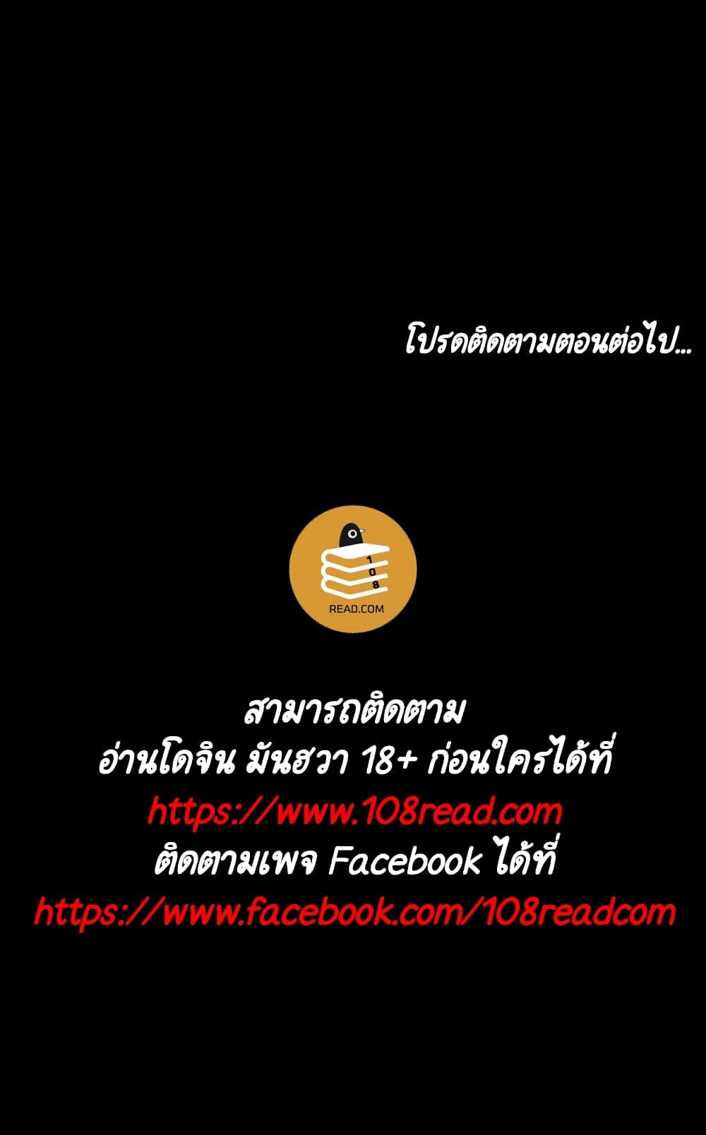 Doujin-Lc- อ่าน โดจิน มังฮวา เกาหลี ญี่ปุ่น จีน แปลไทย Fallen Flower สัญญาลับฉบับเปลือย ตอนที่ 1 2 3 4 5 6 7 8 9 10 11 12 13 14 ฟรี ไม่มีโฆษณา อ่าน โดจิน Manhwa เกาหลี ญี่ปุ่น จีน เรามีครบ คัดมาให้เน้นๆ โดจิน 18+ รับประกันความฟินโดย  Doujin Lc