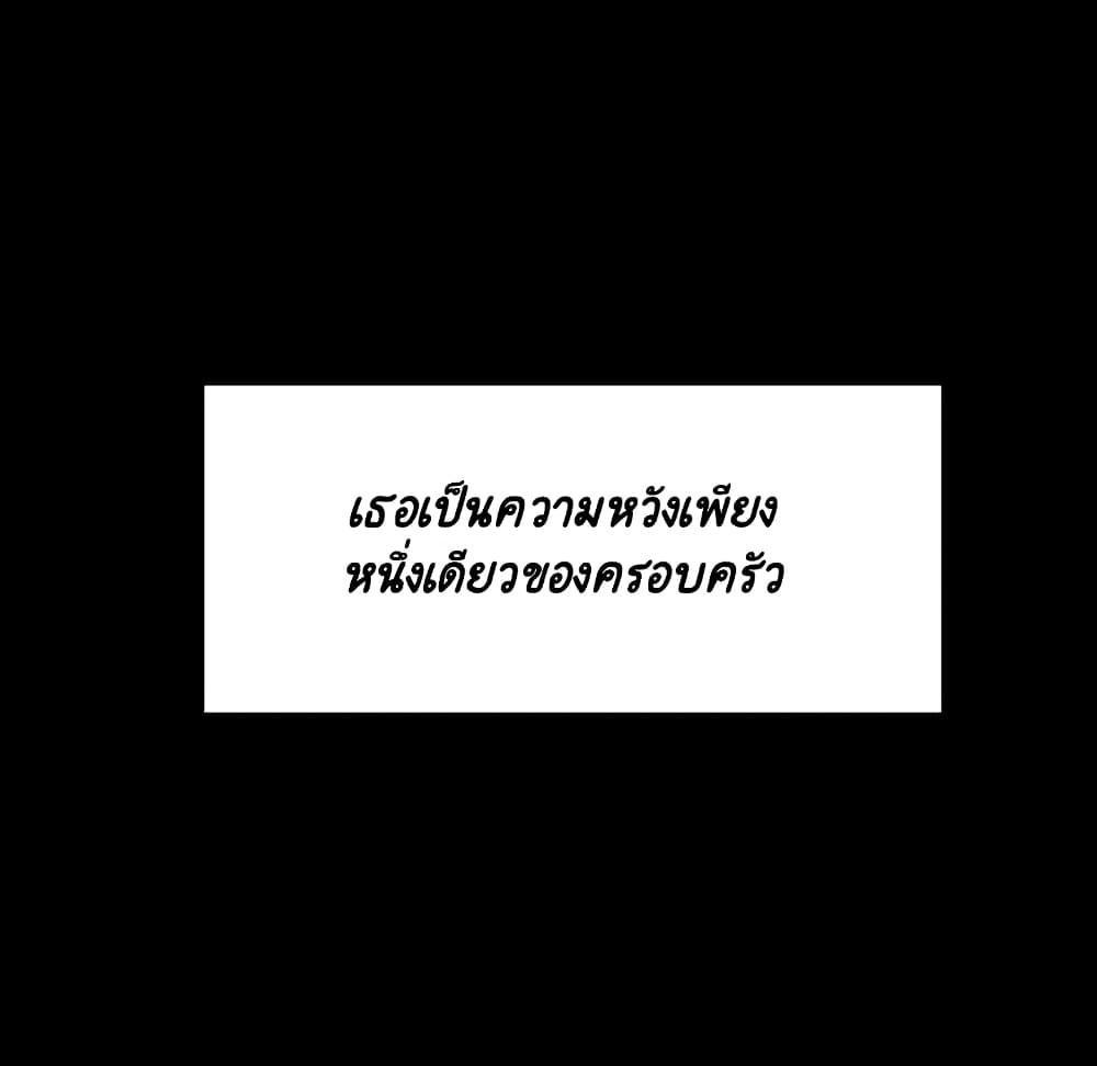Doujin-Lc- อ่าน โดจิน มังฮวา เกาหลี ญี่ปุ่น จีน แปลไทย Fallen Flower สัญญาลับฉบับเปลือย ตอนที่ 1 2 3 4 5 6 7 8 9 10 11 12 13 14 ฟรี ไม่มีโฆษณา อ่าน โดจิน Manhwa เกาหลี ญี่ปุ่น จีน เรามีครบ คัดมาให้เน้นๆ โดจิน 18+ รับประกันความฟินโดย  Doujin Lc