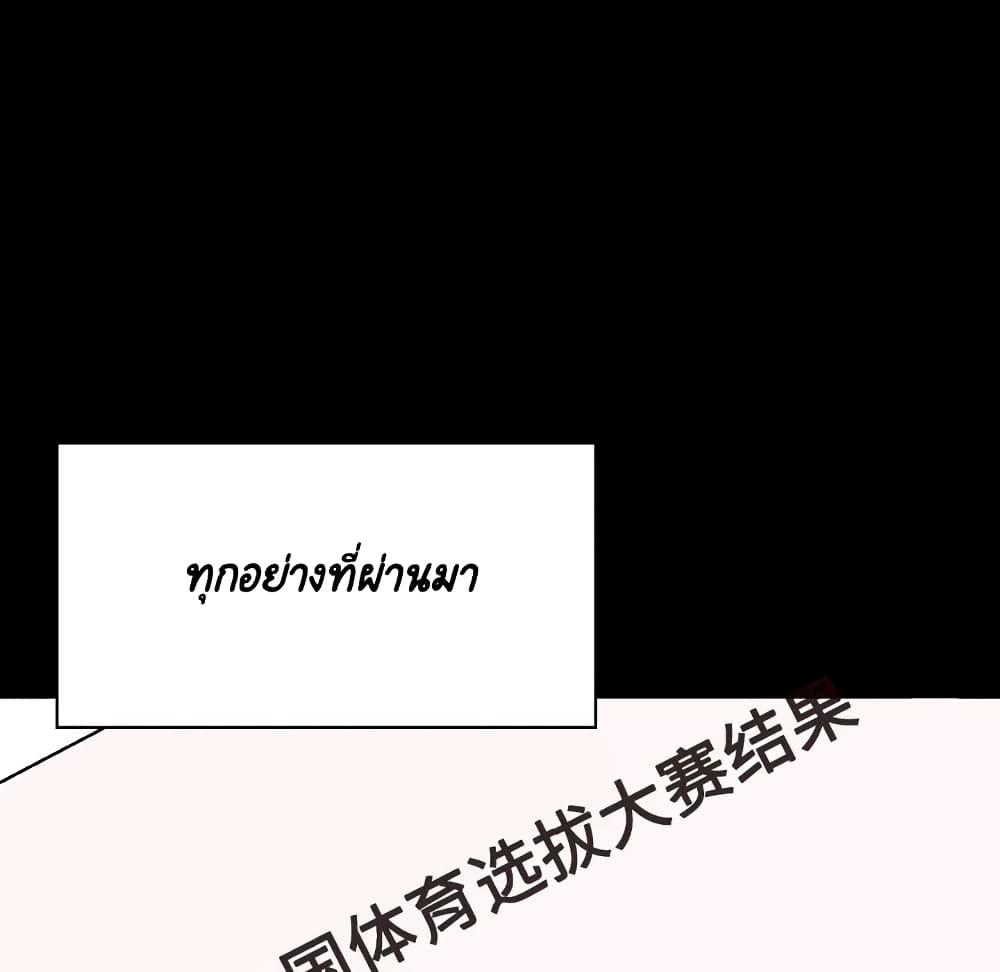 Doujin-Lc- อ่าน โดจิน มังฮวา เกาหลี ญี่ปุ่น จีน แปลไทย Fallen Flower สัญญาลับฉบับเปลือย ตอนที่ 1 2 3 4 5 6 7 8 9 10 11 12 13 14 ฟรี ไม่มีโฆษณา อ่าน โดจิน Manhwa เกาหลี ญี่ปุ่น จีน เรามีครบ คัดมาให้เน้นๆ โดจิน 18+ รับประกันความฟินโดย  Doujin Lc