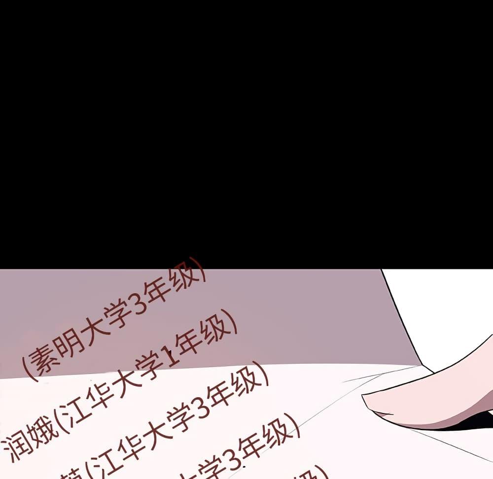 Doujin-Lc- อ่าน โดจิน มังฮวา เกาหลี ญี่ปุ่น จีน แปลไทย Fallen Flower สัญญาลับฉบับเปลือย ตอนที่ 1 2 3 4 5 6 7 8 9 10 11 12 13 14 ฟรี ไม่มีโฆษณา อ่าน โดจิน Manhwa เกาหลี ญี่ปุ่น จีน เรามีครบ คัดมาให้เน้นๆ โดจิน 18+ รับประกันความฟินโดย  Doujin Lc
