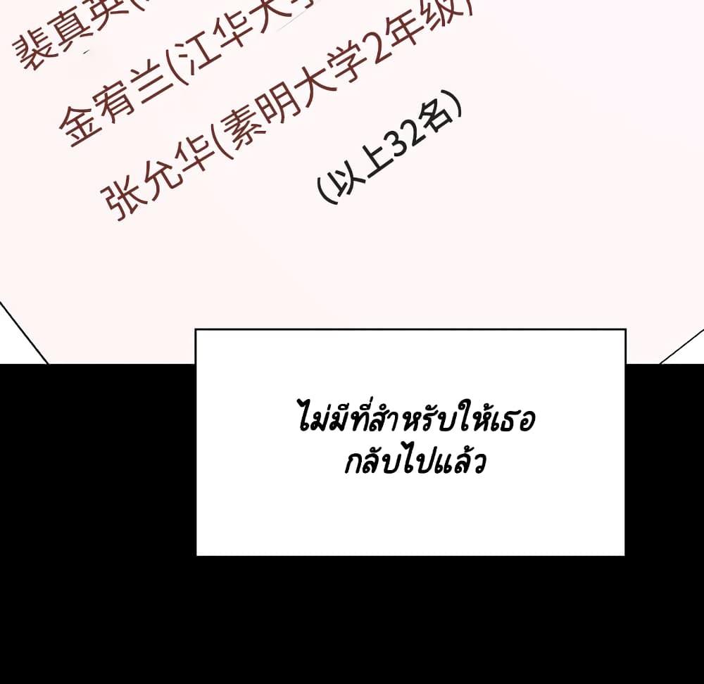 Doujin-Lc- อ่าน โดจิน มังฮวา เกาหลี ญี่ปุ่น จีน แปลไทย Fallen Flower สัญญาลับฉบับเปลือย ตอนที่ 1 2 3 4 5 6 7 8 9 10 11 12 13 14 ฟรี ไม่มีโฆษณา อ่าน โดจิน Manhwa เกาหลี ญี่ปุ่น จีน เรามีครบ คัดมาให้เน้นๆ โดจิน 18+ รับประกันความฟินโดย  Doujin Lc