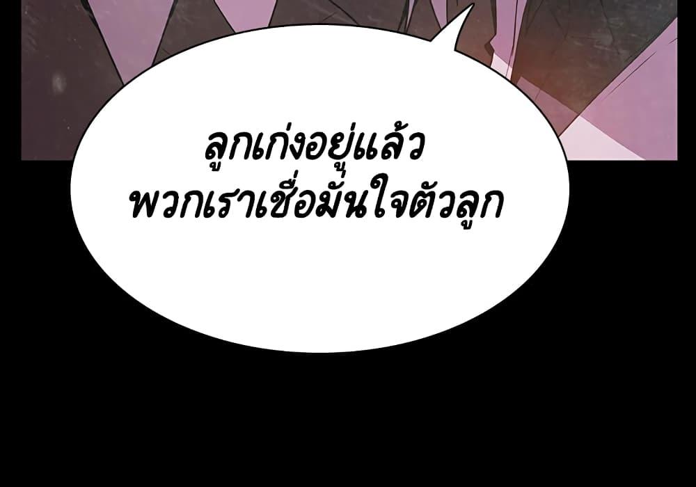 Doujin-Lc- อ่าน โดจิน มังฮวา เกาหลี ญี่ปุ่น จีน แปลไทย Fallen Flower สัญญาลับฉบับเปลือย ตอนที่ 1 2 3 4 5 6 7 8 9 10 11 12 13 14 ฟรี ไม่มีโฆษณา อ่าน โดจิน Manhwa เกาหลี ญี่ปุ่น จีน เรามีครบ คัดมาให้เน้นๆ โดจิน 18+ รับประกันความฟินโดย  Doujin Lc