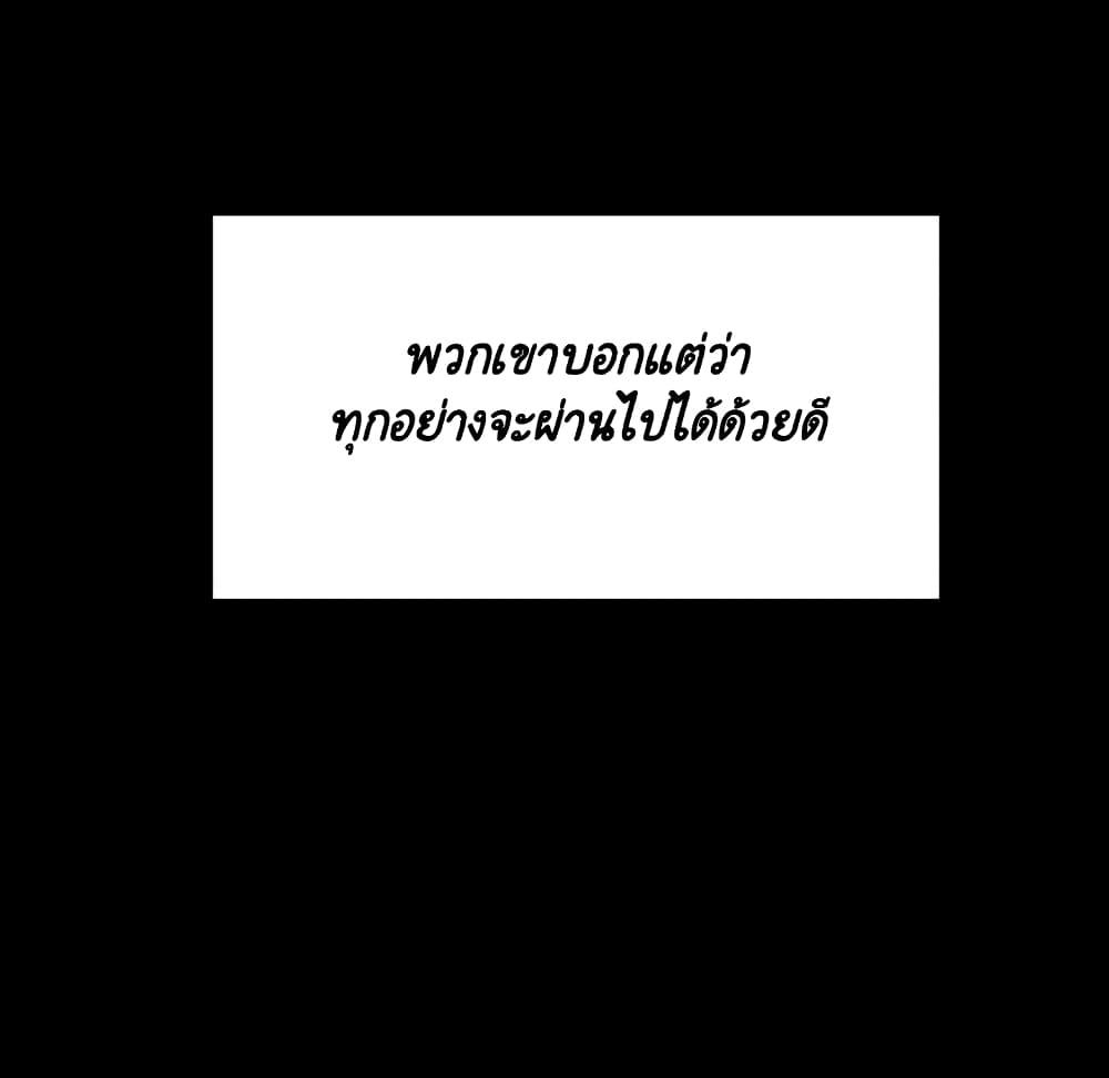 Doujin-Lc- อ่าน โดจิน มังฮวา เกาหลี ญี่ปุ่น จีน แปลไทย Fallen Flower สัญญาลับฉบับเปลือย ตอนที่ 1 2 3 4 5 6 7 8 9 10 11 12 13 14 ฟรี ไม่มีโฆษณา อ่าน โดจิน Manhwa เกาหลี ญี่ปุ่น จีน เรามีครบ คัดมาให้เน้นๆ โดจิน 18+ รับประกันความฟินโดย  Doujin Lc