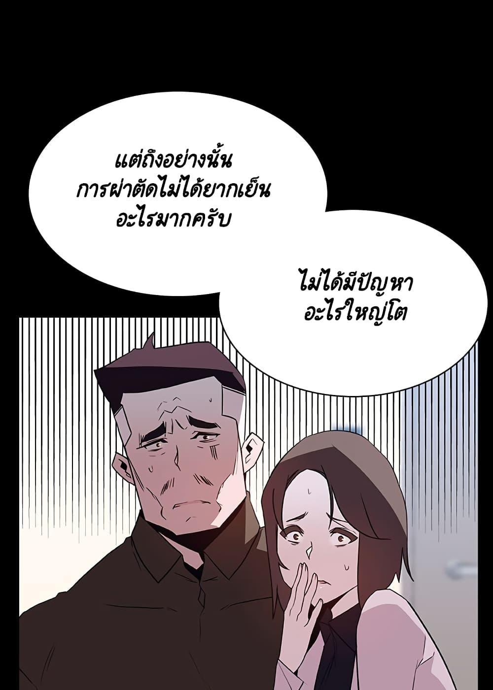 Doujin-Lc- อ่าน โดจิน มังฮวา เกาหลี ญี่ปุ่น จีน แปลไทย Fallen Flower สัญญาลับฉบับเปลือย ตอนที่ 1 2 3 4 5 6 7 8 9 10 11 12 13 14 ฟรี ไม่มีโฆษณา อ่าน โดจิน Manhwa เกาหลี ญี่ปุ่น จีน เรามีครบ คัดมาให้เน้นๆ โดจิน 18+ รับประกันความฟินโดย  Doujin Lc
