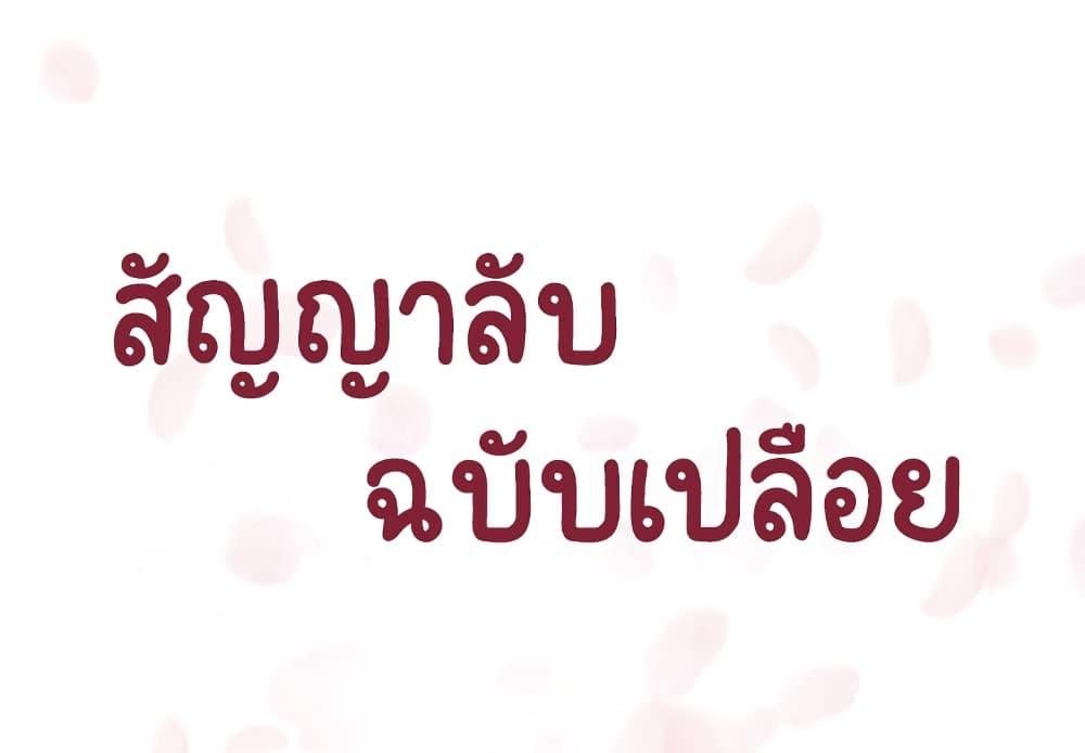 Doujin-Lc- อ่าน โดจิน มังฮวา เกาหลี ญี่ปุ่น จีน แปลไทย Fallen Flower สัญญาลับฉบับเปลือย ตอนที่ 1 2 3 4 5 6 7 8 9 10 11 12 13 14 ฟรี ไม่มีโฆษณา อ่าน โดจิน Manhwa เกาหลี ญี่ปุ่น จีน เรามีครบ คัดมาให้เน้นๆ โดจิน 18+ รับประกันความฟินโดย  Doujin Lc