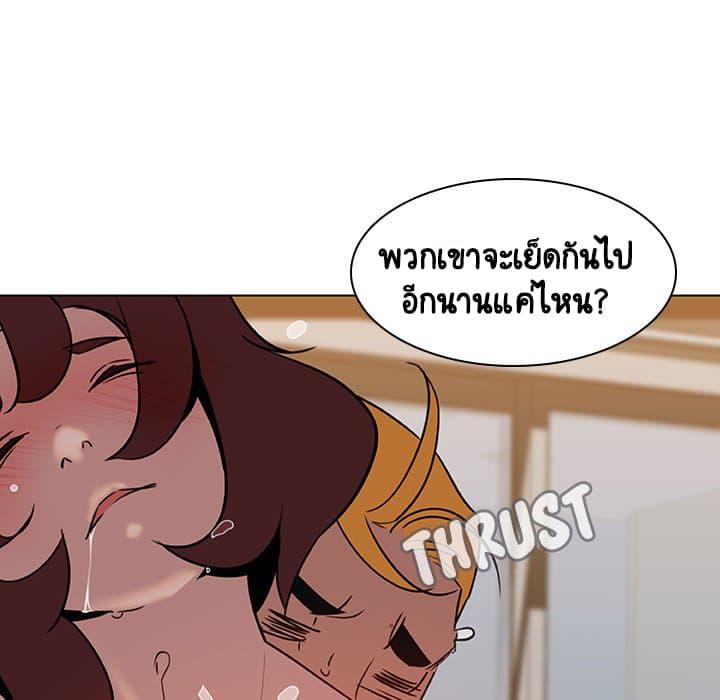 Doujin-Lc- อ่าน โดจิน มังฮวา เกาหลี ญี่ปุ่น จีน แปลไทย Fallen Flower สัญญาลับฉบับเปลือย ตอนที่ 1 2 3 4 5 6 7 8 9 10 11 12 13 14 ฟรี ไม่มีโฆษณา อ่าน โดจิน Manhwa เกาหลี ญี่ปุ่น จีน เรามีครบ คัดมาให้เน้นๆ โดจิน 18+ รับประกันความฟินโดย  Doujin Lc