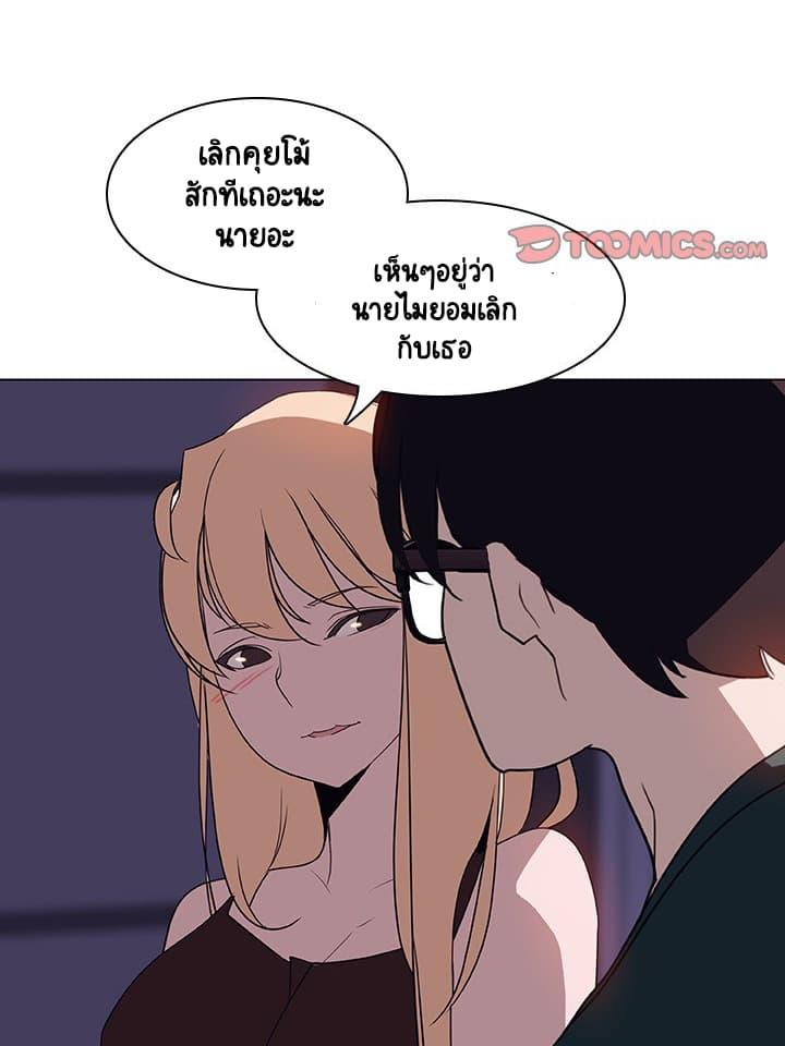 Doujin-Lc- อ่าน โดจิน มังฮวา เกาหลี ญี่ปุ่น จีน แปลไทย Fallen Flower สัญญาลับฉบับเปลือย ตอนที่ 1 2 3 4 5 6 7 8 9 10 11 12 13 14 ฟรี ไม่มีโฆษณา อ่าน โดจิน Manhwa เกาหลี ญี่ปุ่น จีน เรามีครบ คัดมาให้เน้นๆ โดจิน 18+ รับประกันความฟินโดย  Doujin Lc