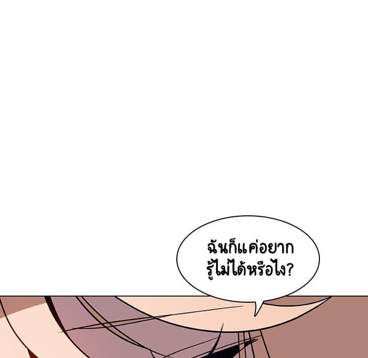 Doujin-Lc- อ่าน โดจิน มังฮวา เกาหลี ญี่ปุ่น จีน แปลไทย Fallen Flower สัญญาลับฉบับเปลือย ตอนที่ 1 2 3 4 5 6 7 8 9 10 11 12 13 14 ฟรี ไม่มีโฆษณา อ่าน โดจิน Manhwa เกาหลี ญี่ปุ่น จีน เรามีครบ คัดมาให้เน้นๆ โดจิน 18+ รับประกันความฟินโดย  Doujin Lc