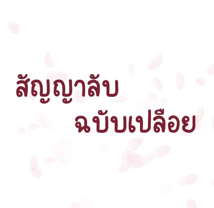 Doujin-Lc- อ่าน โดจิน มังฮวา เกาหลี ญี่ปุ่น จีน แปลไทย Fallen Flower สัญญาลับฉบับเปลือย ตอนที่ 1 2 3 4 5 6 7 8 9 10 11 12 13 14 ฟรี ไม่มีโฆษณา อ่าน โดจิน Manhwa เกาหลี ญี่ปุ่น จีน เรามีครบ คัดมาให้เน้นๆ โดจิน 18+ รับประกันความฟินโดย  Doujin Lc