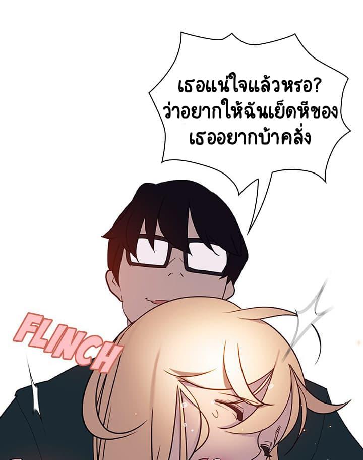 Doujin-Lc- อ่าน โดจิน มังฮวา เกาหลี ญี่ปุ่น จีน แปลไทย Fallen Flower สัญญาลับฉบับเปลือย ตอนที่ 1 2 3 4 5 6 7 8 9 10 11 12 13 14 ฟรี ไม่มีโฆษณา อ่าน โดจิน Manhwa เกาหลี ญี่ปุ่น จีน เรามีครบ คัดมาให้เน้นๆ โดจิน 18+ รับประกันความฟินโดย  Doujin Lc