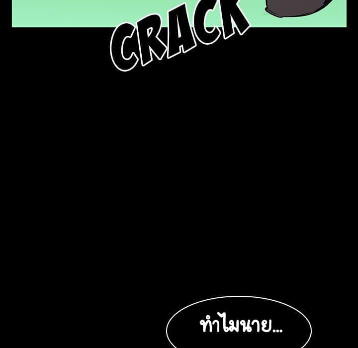 Doujin-Lc- อ่าน โดจิน มังฮวา เกาหลี ญี่ปุ่น จีน แปลไทย Fallen Flower สัญญาลับฉบับเปลือย ตอนที่ 1 2 3 4 5 6 7 8 9 10 11 12 13 14 ฟรี ไม่มีโฆษณา อ่าน โดจิน Manhwa เกาหลี ญี่ปุ่น จีน เรามีครบ คัดมาให้เน้นๆ โดจิน 18+ รับประกันความฟินโดย  Doujin Lc