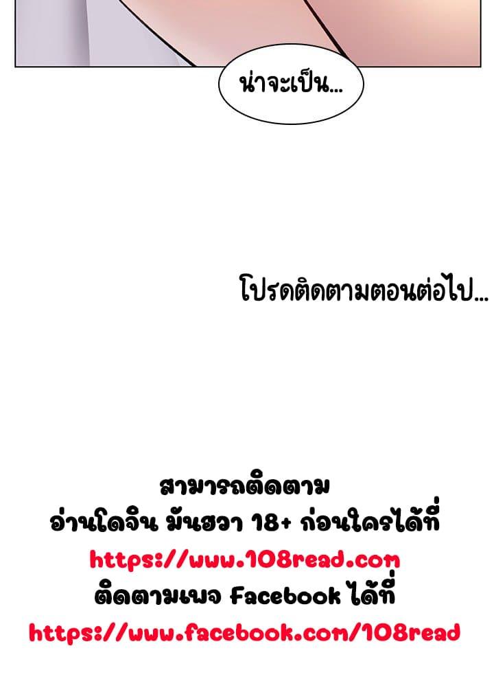 Doujin-Lc- อ่าน โดจิน มังฮวา เกาหลี ญี่ปุ่น จีน แปลไทย Fallen Flower สัญญาลับฉบับเปลือย ตอนที่ 1 2 3 4 5 6 7 8 9 10 11 12 13 14 ฟรี ไม่มีโฆษณา อ่าน โดจิน Manhwa เกาหลี ญี่ปุ่น จีน เรามีครบ คัดมาให้เน้นๆ โดจิน 18+ รับประกันความฟินโดย  Doujin Lc