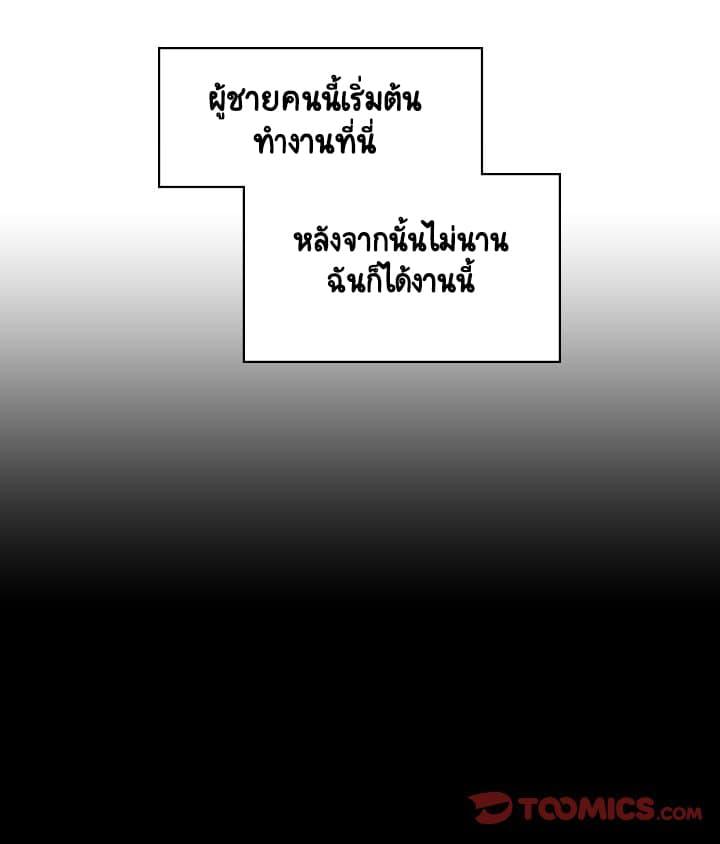 Doujin-Lc- อ่าน โดจิน มังฮวา เกาหลี ญี่ปุ่น จีน แปลไทย Fallen Flower สัญญาลับฉบับเปลือย ตอนที่ 1 2 3 4 5 6 7 8 9 10 11 12 13 14 ฟรี ไม่มีโฆษณา อ่าน โดจิน Manhwa เกาหลี ญี่ปุ่น จีน เรามีครบ คัดมาให้เน้นๆ โดจิน 18+ รับประกันความฟินโดย  Doujin Lc