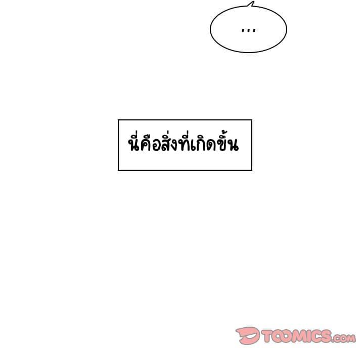 Doujin-Lc- อ่าน โดจิน มังฮวา เกาหลี ญี่ปุ่น จีน แปลไทย Fallen Flower สัญญาลับฉบับเปลือย ตอนที่ 1 2 3 4 5 6 7 8 9 10 11 12 13 14 ฟรี ไม่มีโฆษณา อ่าน โดจิน Manhwa เกาหลี ญี่ปุ่น จีน เรามีครบ คัดมาให้เน้นๆ โดจิน 18+ รับประกันความฟินโดย  Doujin Lc