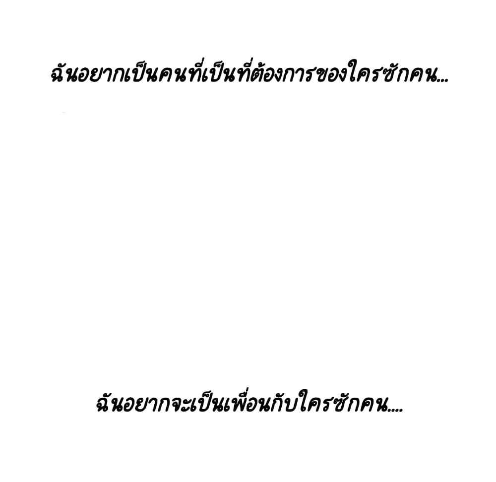 Doujin-Lc- อ่าน โดจิน มังฮวา เกาหลี ญี่ปุ่น จีน แปลไทย Fallen Flower สัญญาลับฉบับเปลือย ตอนที่ 1 2 3 4 5 6 7 8 9 10 11 12 13 14 ฟรี ไม่มีโฆษณา อ่าน โดจิน Manhwa เกาหลี ญี่ปุ่น จีน เรามีครบ คัดมาให้เน้นๆ โดจิน 18+ รับประกันความฟินโดย  Doujin Lc