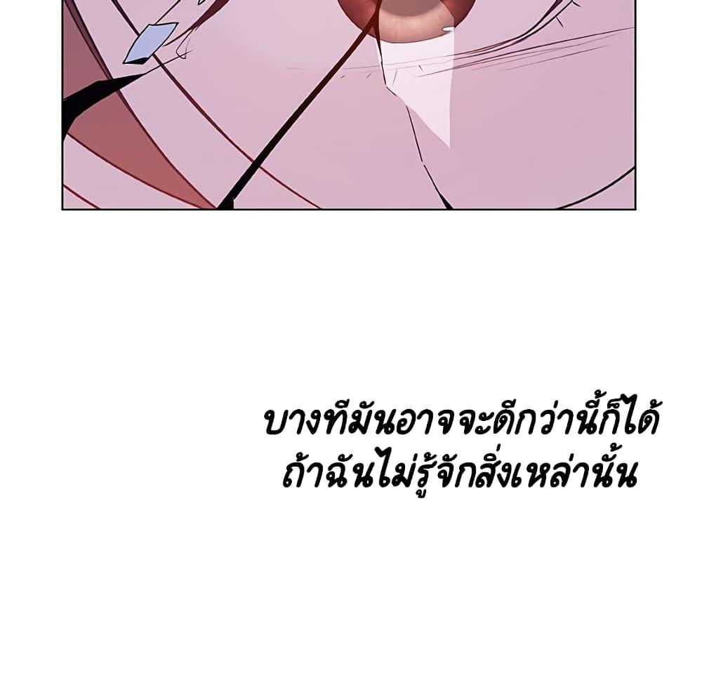 Doujin-Lc- อ่าน โดจิน มังฮวา เกาหลี ญี่ปุ่น จีน แปลไทย Fallen Flower สัญญาลับฉบับเปลือย ตอนที่ 1 2 3 4 5 6 7 8 9 10 11 12 13 14 ฟรี ไม่มีโฆษณา อ่าน โดจิน Manhwa เกาหลี ญี่ปุ่น จีน เรามีครบ คัดมาให้เน้นๆ โดจิน 18+ รับประกันความฟินโดย  Doujin Lc