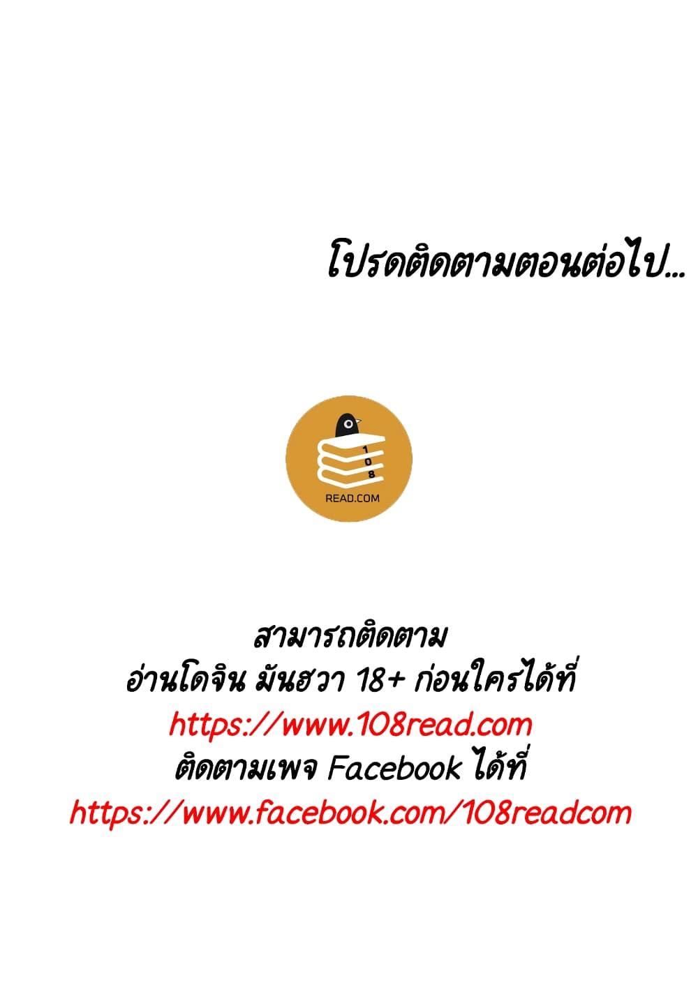 Doujin-Lc- อ่าน โดจิน มังฮวา เกาหลี ญี่ปุ่น จีน แปลไทย Fallen Flower สัญญาลับฉบับเปลือย ตอนที่ 1 2 3 4 5 6 7 8 9 10 11 12 13 14 ฟรี ไม่มีโฆษณา อ่าน โดจิน Manhwa เกาหลี ญี่ปุ่น จีน เรามีครบ คัดมาให้เน้นๆ โดจิน 18+ รับประกันความฟินโดย  Doujin Lc