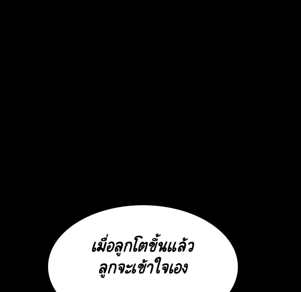 Doujin-Lc- อ่าน โดจิน มังฮวา เกาหลี ญี่ปุ่น จีน แปลไทย Fallen Flower สัญญาลับฉบับเปลือย ตอนที่ 1 2 3 4 5 6 7 8 9 10 11 12 13 14 ฟรี ไม่มีโฆษณา อ่าน โดจิน Manhwa เกาหลี ญี่ปุ่น จีน เรามีครบ คัดมาให้เน้นๆ โดจิน 18+ รับประกันความฟินโดย  Doujin Lc