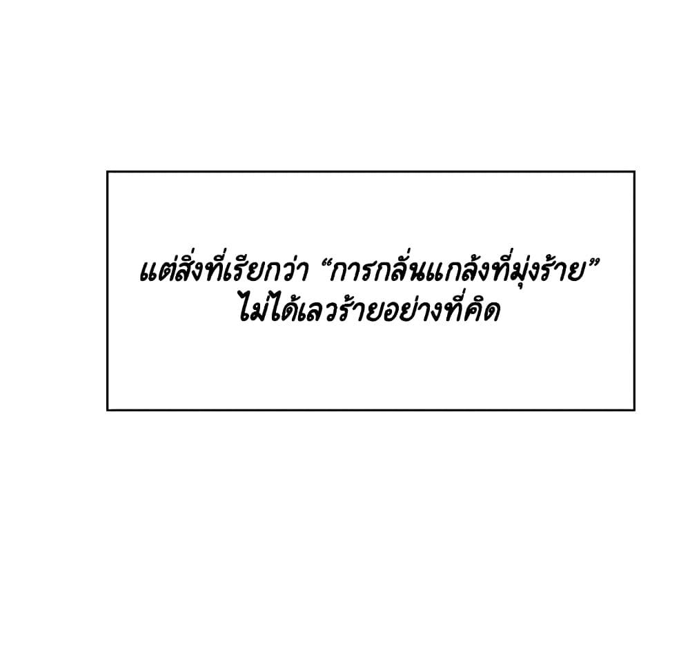 Doujin-Lc- อ่าน โดจิน มังฮวา เกาหลี ญี่ปุ่น จีน แปลไทย Fallen Flower สัญญาลับฉบับเปลือย ตอนที่ 1 2 3 4 5 6 7 8 9 10 11 12 13 14 ฟรี ไม่มีโฆษณา อ่าน โดจิน Manhwa เกาหลี ญี่ปุ่น จีน เรามีครบ คัดมาให้เน้นๆ โดจิน 18+ รับประกันความฟินโดย  Doujin Lc