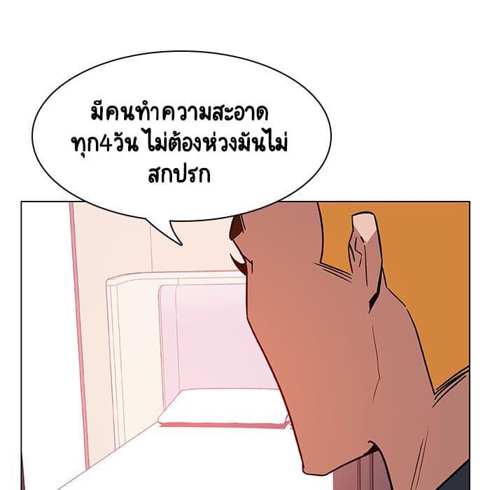 Doujin-Lc- อ่าน โดจิน มังฮวา เกาหลี ญี่ปุ่น จีน แปลไทย Fallen Flower สัญญาลับฉบับเปลือย ตอนที่ 1 2 3 4 5 6 7 8 9 10 11 12 13 14 ฟรี ไม่มีโฆษณา อ่าน โดจิน Manhwa เกาหลี ญี่ปุ่น จีน เรามีครบ คัดมาให้เน้นๆ โดจิน 18+ รับประกันความฟินโดย  Doujin Lc