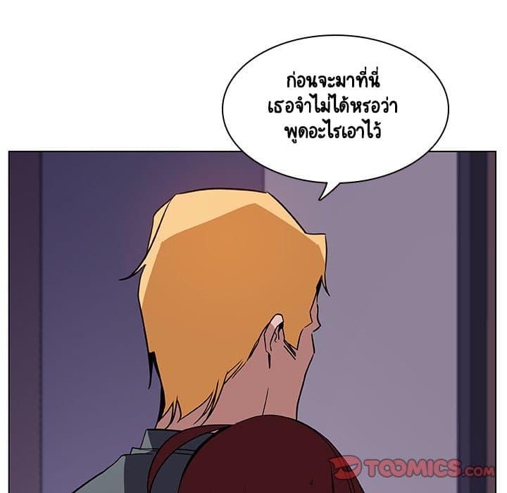 Doujin-Lc- อ่าน โดจิน มังฮวา เกาหลี ญี่ปุ่น จีน แปลไทย Fallen Flower สัญญาลับฉบับเปลือย ตอนที่ 1 2 3 4 5 6 7 8 9 10 11 12 13 14 ฟรี ไม่มีโฆษณา อ่าน โดจิน Manhwa เกาหลี ญี่ปุ่น จีน เรามีครบ คัดมาให้เน้นๆ โดจิน 18+ รับประกันความฟินโดย  Doujin Lc