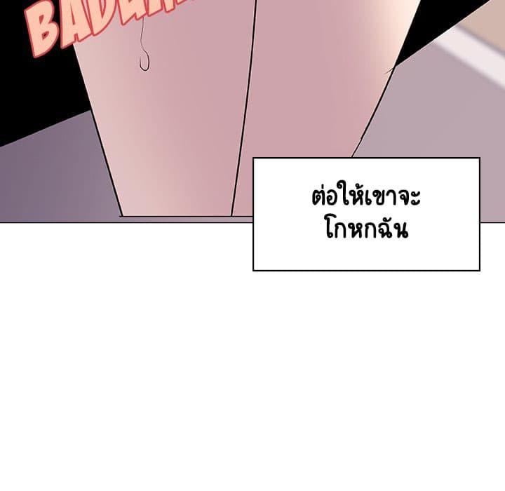 Doujin-Lc- อ่าน โดจิน มังฮวา เกาหลี ญี่ปุ่น จีน แปลไทย Fallen Flower สัญญาลับฉบับเปลือย ตอนที่ 1 2 3 4 5 6 7 8 9 10 11 12 13 14 ฟรี ไม่มีโฆษณา อ่าน โดจิน Manhwa เกาหลี ญี่ปุ่น จีน เรามีครบ คัดมาให้เน้นๆ โดจิน 18+ รับประกันความฟินโดย  Doujin Lc
