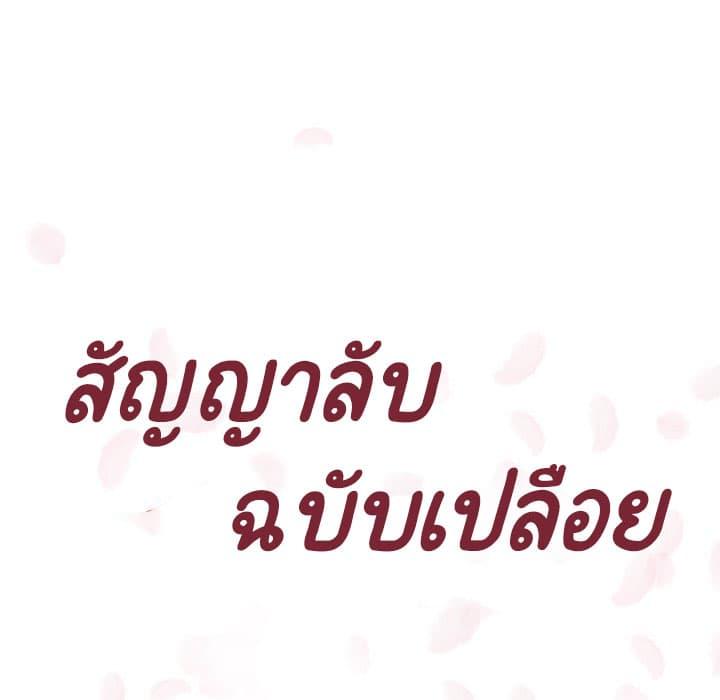 Doujin-Lc- อ่าน โดจิน มังฮวา เกาหลี ญี่ปุ่น จีน แปลไทย Fallen Flower สัญญาลับฉบับเปลือย ตอนที่ 1 2 3 4 5 6 7 8 9 10 11 12 13 14 ฟรี ไม่มีโฆษณา อ่าน โดจิน Manhwa เกาหลี ญี่ปุ่น จีน เรามีครบ คัดมาให้เน้นๆ โดจิน 18+ รับประกันความฟินโดย  Doujin Lc