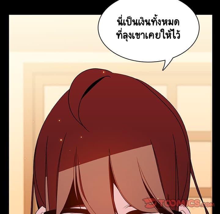 Doujin-Lc- อ่าน โดจิน มังฮวา เกาหลี ญี่ปุ่น จีน แปลไทย Fallen Flower สัญญาลับฉบับเปลือย ตอนที่ 1 2 3 4 5 6 7 8 9 10 11 12 13 14 ฟรี ไม่มีโฆษณา อ่าน โดจิน Manhwa เกาหลี ญี่ปุ่น จีน เรามีครบ คัดมาให้เน้นๆ โดจิน 18+ รับประกันความฟินโดย  Doujin Lc