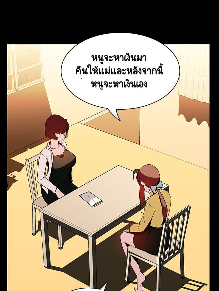 Doujin-Lc- อ่าน โดจิน มังฮวา เกาหลี ญี่ปุ่น จีน แปลไทย Fallen Flower สัญญาลับฉบับเปลือย ตอนที่ 1 2 3 4 5 6 7 8 9 10 11 12 13 14 ฟรี ไม่มีโฆษณา อ่าน โดจิน Manhwa เกาหลี ญี่ปุ่น จีน เรามีครบ คัดมาให้เน้นๆ โดจิน 18+ รับประกันความฟินโดย  Doujin Lc
