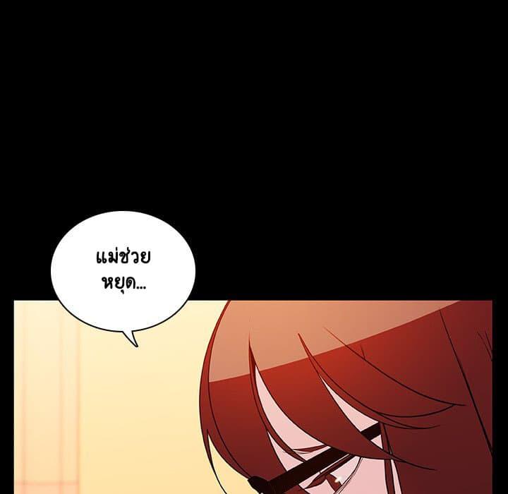 Doujin-Lc- อ่าน โดจิน มังฮวา เกาหลี ญี่ปุ่น จีน แปลไทย Fallen Flower สัญญาลับฉบับเปลือย ตอนที่ 1 2 3 4 5 6 7 8 9 10 11 12 13 14 ฟรี ไม่มีโฆษณา อ่าน โดจิน Manhwa เกาหลี ญี่ปุ่น จีน เรามีครบ คัดมาให้เน้นๆ โดจิน 18+ รับประกันความฟินโดย  Doujin Lc