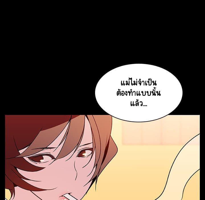 Doujin-Lc- อ่าน โดจิน มังฮวา เกาหลี ญี่ปุ่น จีน แปลไทย Fallen Flower สัญญาลับฉบับเปลือย ตอนที่ 1 2 3 4 5 6 7 8 9 10 11 12 13 14 ฟรี ไม่มีโฆษณา อ่าน โดจิน Manhwa เกาหลี ญี่ปุ่น จีน เรามีครบ คัดมาให้เน้นๆ โดจิน 18+ รับประกันความฟินโดย  Doujin Lc