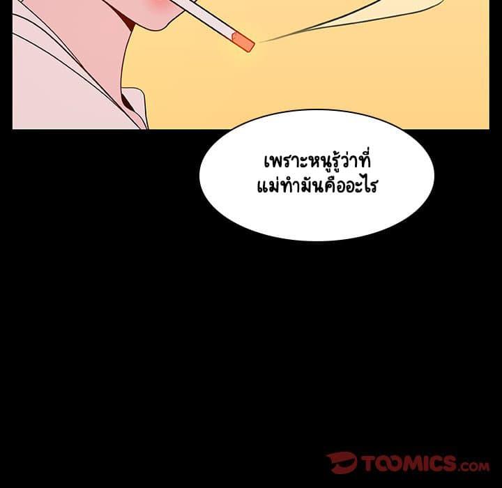 Doujin-Lc- อ่าน โดจิน มังฮวา เกาหลี ญี่ปุ่น จีน แปลไทย Fallen Flower สัญญาลับฉบับเปลือย ตอนที่ 1 2 3 4 5 6 7 8 9 10 11 12 13 14 ฟรี ไม่มีโฆษณา อ่าน โดจิน Manhwa เกาหลี ญี่ปุ่น จีน เรามีครบ คัดมาให้เน้นๆ โดจิน 18+ รับประกันความฟินโดย  Doujin Lc