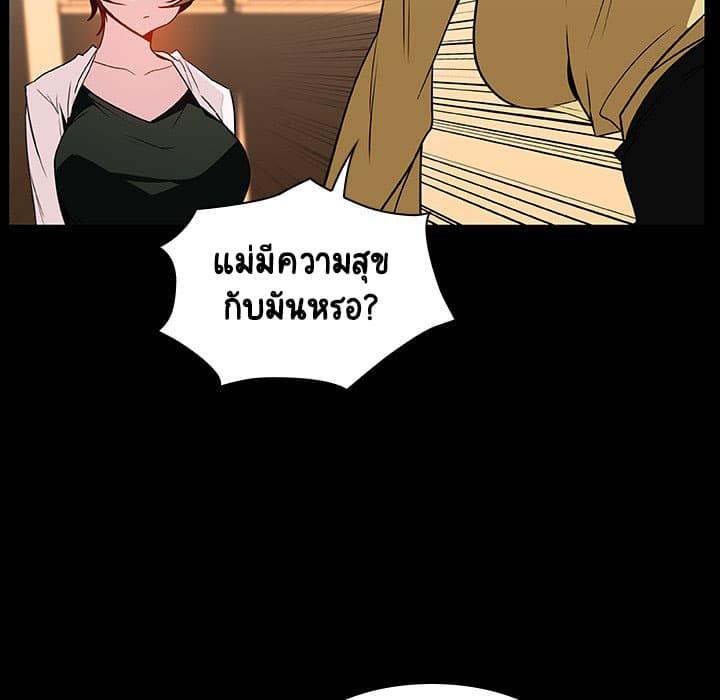 Doujin-Lc- อ่าน โดจิน มังฮวา เกาหลี ญี่ปุ่น จีน แปลไทย Fallen Flower สัญญาลับฉบับเปลือย ตอนที่ 1 2 3 4 5 6 7 8 9 10 11 12 13 14 ฟรี ไม่มีโฆษณา อ่าน โดจิน Manhwa เกาหลี ญี่ปุ่น จีน เรามีครบ คัดมาให้เน้นๆ โดจิน 18+ รับประกันความฟินโดย  Doujin Lc