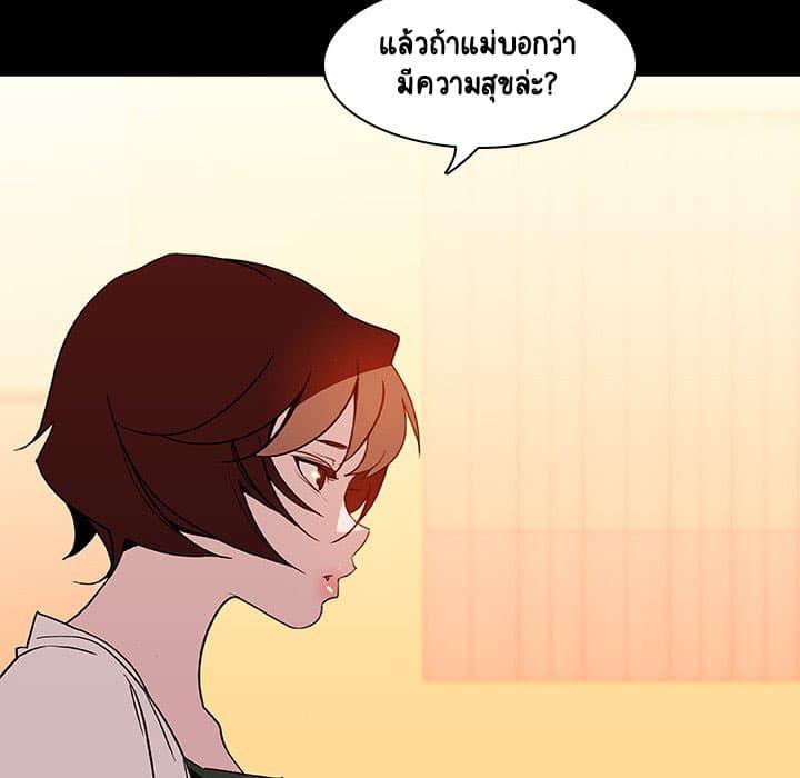 Doujin-Lc- อ่าน โดจิน มังฮวา เกาหลี ญี่ปุ่น จีน แปลไทย Fallen Flower สัญญาลับฉบับเปลือย ตอนที่ 1 2 3 4 5 6 7 8 9 10 11 12 13 14 ฟรี ไม่มีโฆษณา อ่าน โดจิน Manhwa เกาหลี ญี่ปุ่น จีน เรามีครบ คัดมาให้เน้นๆ โดจิน 18+ รับประกันความฟินโดย  Doujin Lc