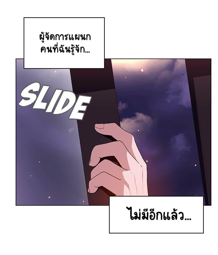 Doujin-Lc- อ่าน โดจิน มังฮวา เกาหลี ญี่ปุ่น จีน แปลไทย Fallen Flower สัญญาลับฉบับเปลือย ตอนที่ 1 2 3 4 5 6 7 8 9 10 11 12 13 14 ฟรี ไม่มีโฆษณา อ่าน โดจิน Manhwa เกาหลี ญี่ปุ่น จีน เรามีครบ คัดมาให้เน้นๆ โดจิน 18+ รับประกันความฟินโดย  Doujin Lc