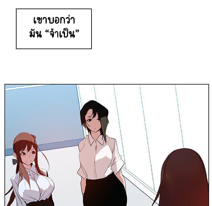 Doujin-Lc- อ่าน โดจิน มังฮวา เกาหลี ญี่ปุ่น จีน แปลไทย Fallen Flower สัญญาลับฉบับเปลือย ตอนที่ 1 2 3 4 5 6 7 8 9 10 11 12 13 14 ฟรี ไม่มีโฆษณา อ่าน โดจิน Manhwa เกาหลี ญี่ปุ่น จีน เรามีครบ คัดมาให้เน้นๆ โดจิน 18+ รับประกันความฟินโดย  Doujin Lc