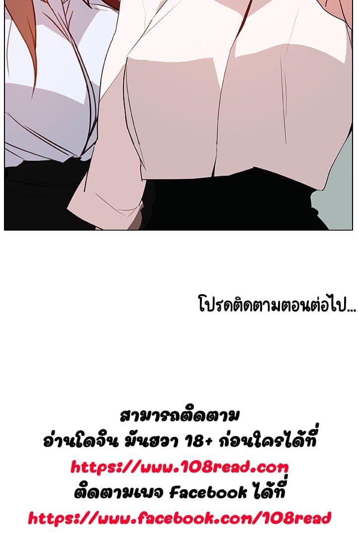 Doujin-Lc- อ่าน โดจิน มังฮวา เกาหลี ญี่ปุ่น จีน แปลไทย Fallen Flower สัญญาลับฉบับเปลือย ตอนที่ 1 2 3 4 5 6 7 8 9 10 11 12 13 14 ฟรี ไม่มีโฆษณา อ่าน โดจิน Manhwa เกาหลี ญี่ปุ่น จีน เรามีครบ คัดมาให้เน้นๆ โดจิน 18+ รับประกันความฟินโดย  Doujin Lc