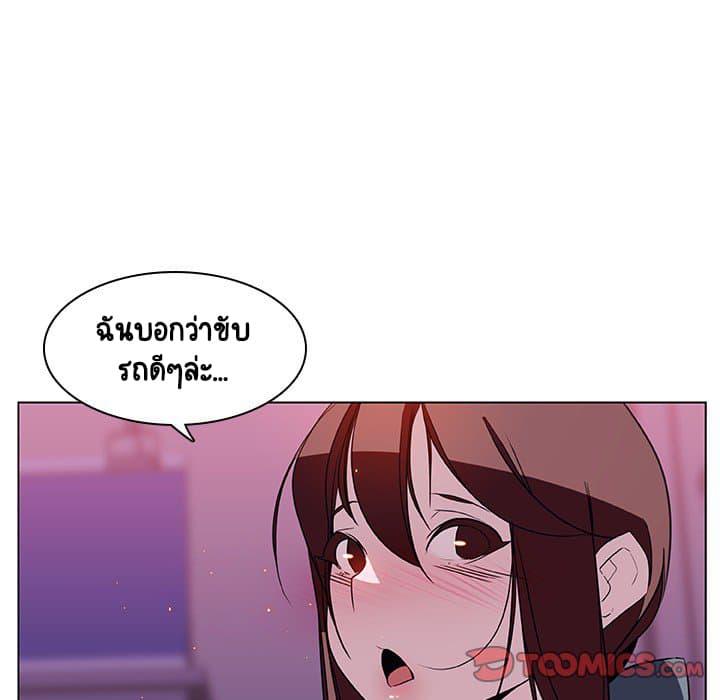 Doujin-Lc- อ่าน โดจิน มังฮวา เกาหลี ญี่ปุ่น จีน แปลไทย Fallen Flower สัญญาลับฉบับเปลือย ตอนที่ 1 2 3 4 5 6 7 8 9 10 11 12 13 14 ฟรี ไม่มีโฆษณา อ่าน โดจิน Manhwa เกาหลี ญี่ปุ่น จีน เรามีครบ คัดมาให้เน้นๆ โดจิน 18+ รับประกันความฟินโดย  Doujin Lc