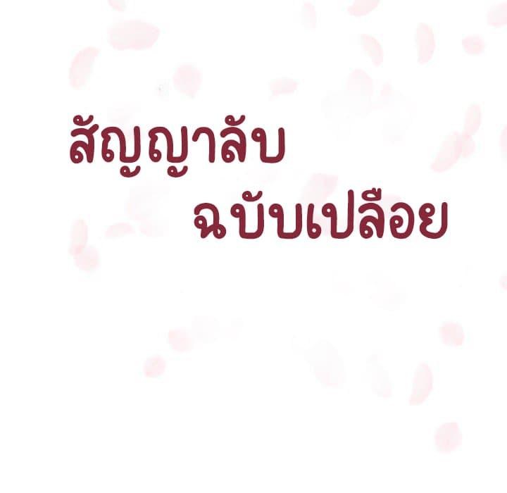 Doujin-Lc- อ่าน โดจิน มังฮวา เกาหลี ญี่ปุ่น จีน แปลไทย Fallen Flower สัญญาลับฉบับเปลือย ตอนที่ 1 2 3 4 5 6 7 8 9 10 11 12 13 14 ฟรี ไม่มีโฆษณา อ่าน โดจิน Manhwa เกาหลี ญี่ปุ่น จีน เรามีครบ คัดมาให้เน้นๆ โดจิน 18+ รับประกันความฟินโดย  Doujin Lc