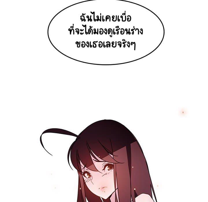 Doujin-Lc- อ่าน โดจิน มังฮวา เกาหลี ญี่ปุ่น จีน แปลไทย Fallen Flower สัญญาลับฉบับเปลือย ตอนที่ 1 2 3 4 5 6 7 8 9 10 11 12 13 14 ฟรี ไม่มีโฆษณา อ่าน โดจิน Manhwa เกาหลี ญี่ปุ่น จีน เรามีครบ คัดมาให้เน้นๆ โดจิน 18+ รับประกันความฟินโดย  Doujin Lc