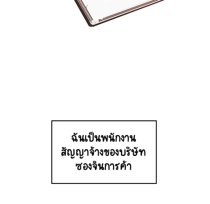 Doujin-Lc- อ่าน โดจิน มังฮวา เกาหลี ญี่ปุ่น จีน แปลไทย Fallen Flower สัญญาลับฉบับเปลือย ตอนที่ 1 2 3 4 5 6 7 8 9 10 11 12 13 14 ฟรี ไม่มีโฆษณา อ่าน โดจิน Manhwa เกาหลี ญี่ปุ่น จีน เรามีครบ คัดมาให้เน้นๆ โดจิน 18+ รับประกันความฟินโดย  Doujin Lc