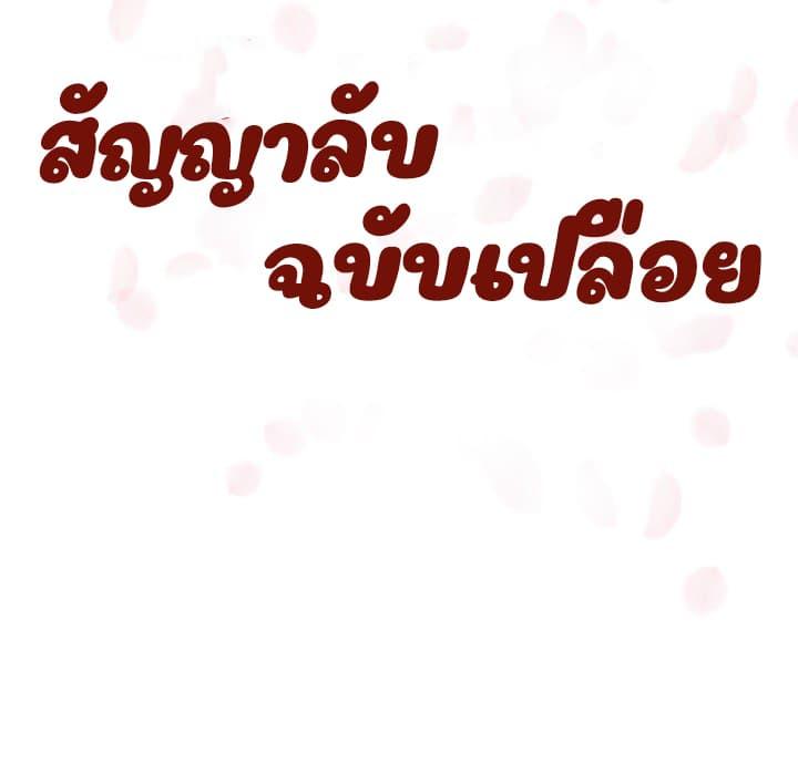 Doujin-Lc- อ่าน โดจิน มังฮวา เกาหลี ญี่ปุ่น จีน แปลไทย Fallen Flower สัญญาลับฉบับเปลือย ตอนที่ 1 2 3 4 5 6 7 8 9 10 11 12 13 14 ฟรี ไม่มีโฆษณา อ่าน โดจิน Manhwa เกาหลี ญี่ปุ่น จีน เรามีครบ คัดมาให้เน้นๆ โดจิน 18+ รับประกันความฟินโดย  Doujin Lc