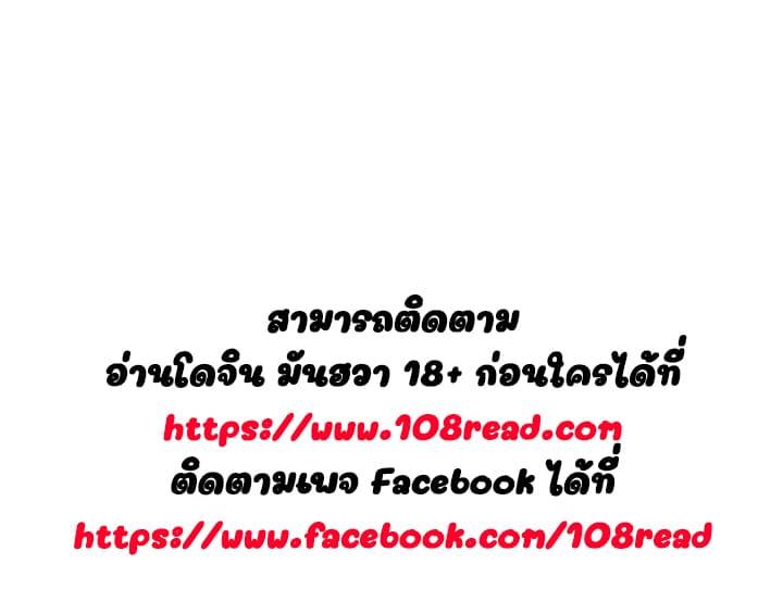 Doujin-Lc- อ่าน โดจิน มังฮวา เกาหลี ญี่ปุ่น จีน แปลไทย Fallen Flower สัญญาลับฉบับเปลือย ตอนที่ 1 2 3 4 5 6 7 8 9 10 11 12 13 14 ฟรี ไม่มีโฆษณา อ่าน โดจิน Manhwa เกาหลี ญี่ปุ่น จีน เรามีครบ คัดมาให้เน้นๆ โดจิน 18+ รับประกันความฟินโดย  Doujin Lc
