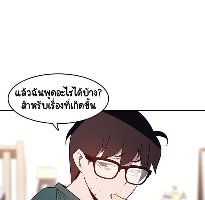 Doujin-Lc- อ่าน โดจิน มังฮวา เกาหลี ญี่ปุ่น จีน แปลไทย Fallen Flower สัญญาลับฉบับเปลือย ตอนที่ 1 2 3 4 5 6 7 8 9 10 11 12 13 14 ฟรี ไม่มีโฆษณา อ่าน โดจิน Manhwa เกาหลี ญี่ปุ่น จีน เรามีครบ คัดมาให้เน้นๆ โดจิน 18+ รับประกันความฟินโดย  Doujin Lc
