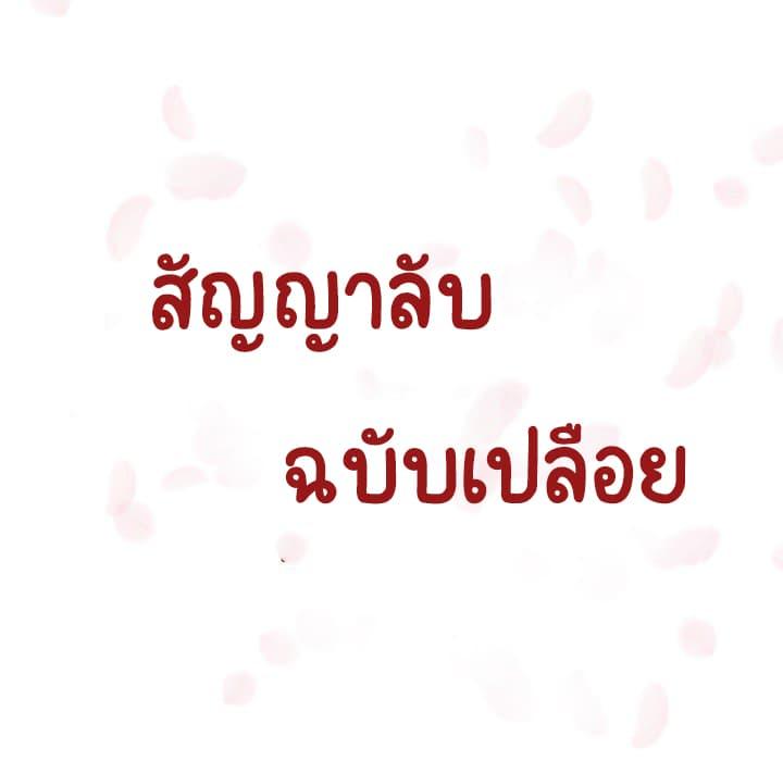 Doujin-Lc- อ่าน โดจิน มังฮวา เกาหลี ญี่ปุ่น จีน แปลไทย Fallen Flower สัญญาลับฉบับเปลือย ตอนที่ 1 2 3 4 5 6 7 8 9 10 11 12 13 14 ฟรี ไม่มีโฆษณา อ่าน โดจิน Manhwa เกาหลี ญี่ปุ่น จีน เรามีครบ คัดมาให้เน้นๆ โดจิน 18+ รับประกันความฟินโดย  Doujin Lc