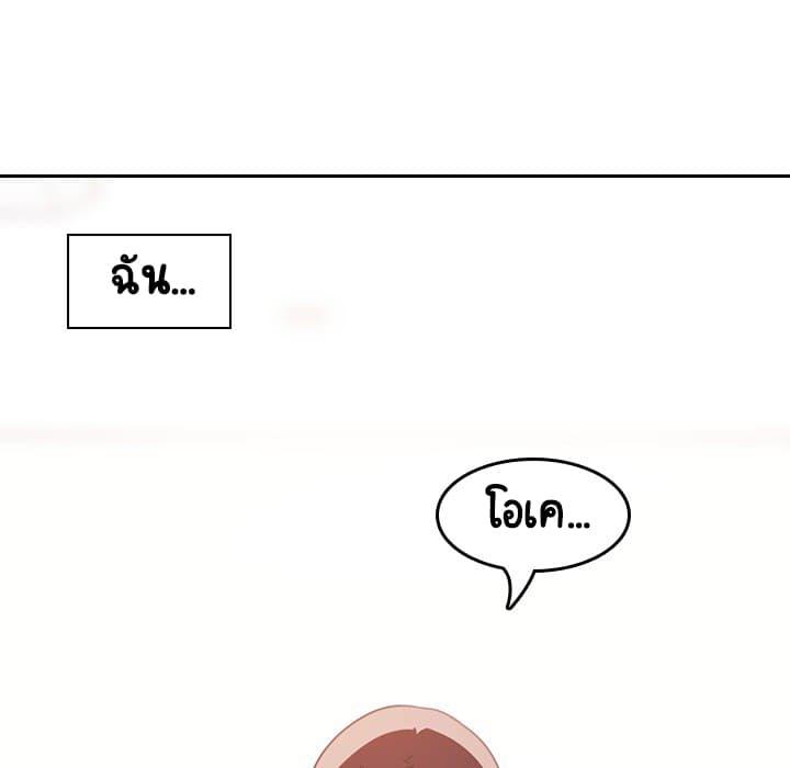 Doujin-Lc- อ่าน โดจิน มังฮวา เกาหลี ญี่ปุ่น จีน แปลไทย Fallen Flower สัญญาลับฉบับเปลือย ตอนที่ 1 2 3 4 5 6 7 8 9 10 11 12 13 14 ฟรี ไม่มีโฆษณา อ่าน โดจิน Manhwa เกาหลี ญี่ปุ่น จีน เรามีครบ คัดมาให้เน้นๆ โดจิน 18+ รับประกันความฟินโดย  Doujin Lc